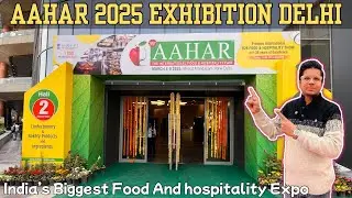 AAHAR 2025 || Aahar Exhibition 2025 || Aahar Expo 2025 Delhi