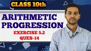 CLASS-X MATHS || CH-5 || ARITHMETIC PROGRESSION || EXERCISE-5.2 || Ques-14 || BY JEETU BHAIYA ||