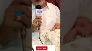Baby adoption | Sarim Burney Trust #shorts #shortsfeed #trending