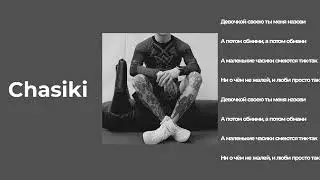 Valeria - Chasiki (tsk8ml hardstyle remix)