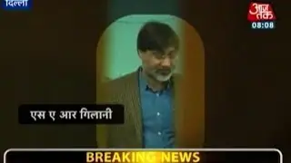 Former DU Professor SAR Gilani Arrested