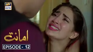 Amanat | Episode 12 | Promo | Teaser | ARY Digital |  Saboor Aly  New Drama Amanat