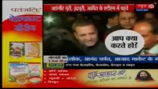 Rahul Gandhi visits Delhi ATMs, speaks to peopl