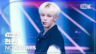 [K-Fancam] 나우어데이즈 현빈 직캠 'Why Not?' (NOWADAYS HYEONBIN Fancam) @MusicBank 240920