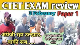 3 February 1st shift CTET exam review | CTET exam analysis 2023 | CTET Paper 1 Analysis