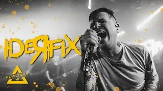 IDEЯ FIX в Москве ДК 