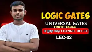 Logic Gate LEC-02 🔥 De Morgan&rsquo;s Law | Universal Gate NAND NOR XOR | Bengali Tricks