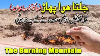 The Burning Mountain Baku - Azerbaijan Fire Mountain Yanar Dag