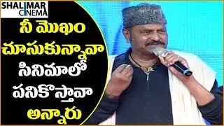Mohan Babu Speech At Jayadev Movie Audio Launch || Ganta Ravi, Malvika || Shalimarcinema