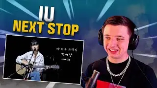 PERSONAL HEART-POURING ([IU] 'Next Stop' - Pre-release Live Clip | REACTION)