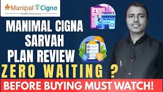 &ldquo;Manipal Cigna SARVAH &ndash; Plan తీసుకునే ముందు ఇది తప్పక చూడండి!&rdquo;