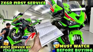 Kawasaki ZX6R First Service Cost😱 | Must watch before Buying😢