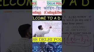 Delhi Police reasoning  coding decoding class