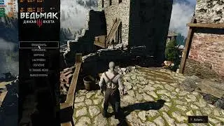 The Witcher 3 2026 01 типааао