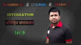 12th math indefinite integration,lec 9 ,by kundan sir# life care coaching centre