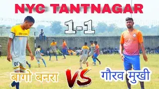 Kolhan Tiger 🆚 Gitilader || 2nd Round || at Tantnagar Football Tournament 2022 Highlight