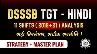 DSSSB TGT HINDI | 2018 - 21 ALL 11 SHIFTS ANALYSIS || PREPARATION STRATEGY + MASTER PLAN #TGTHINDI