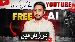 YouTube New Feature: Free AI Dubbed Videos | YouTube Automation with AI Voice
