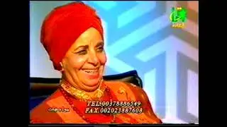 الدكتورة نعمات احمد فؤاد مع الصحفي محمد بركات - مواجهات
