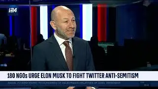 Arsen Ostrovsky on i24 - Campaign calling Musk / Twitter to act on antisemitism