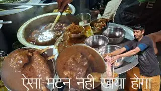 बिहार का प्रसिद्ध मटन चुस्ता, मटन कलेजी, मटन स्टू यहाँ है || मतवाली होटल ||