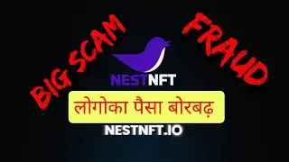NestNFT A large SCAM in NFT Marketplace NESTNFT SCAM