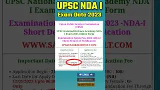 UPSC NDA I Exam Date 2023 |NDA Ist Exam Date 2022 Kb Hai |#shorts #latestnews #viral #upsc #nda2023