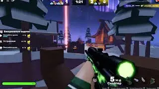 Играю на новой карте в Rivals (соперники)