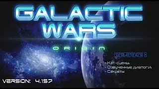 Трейлер карты Galactic Wars: Origin (Remake)