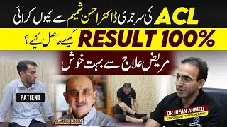Planning ACL Surgery? Watch This FIRST! | 100% Recovery Story With Dr  Ahsan Shamim & Dr Irfan 
