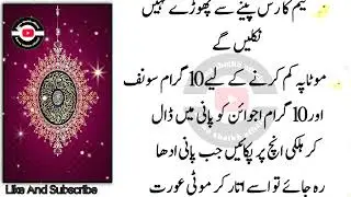Quotes About life|| Sunheri Golden Words|| Hikmat ke baatin || Rumi Quotes| Best Urdu quotes \ totke