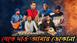 Best Saxophone Player Artist in Kolkata l M- 9153653320 #saxophoneartist #saxophoneplayer #saxophone