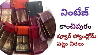 9490345435 | BEAUTIFUL VINTAGE COLLECTION | BEST QUALITY AND PRICE | #latestsarees #ytvideo #ytviral