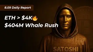 ETH $4K🚀 SEC Ends XRP Case, $404M BTC ETF Inflow &mdash; Pullback Ahead? | Aug9, 2025 Satoshi Brief