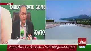 Lahore: Secretary Punjab Emergency Services Department, Dr. Rizwan Naseer  news conference
