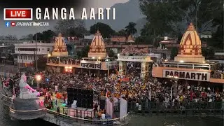 Sacred Ganga Aarti On The Holy Banks Of Mother Ganga | 10 Dec 2023
