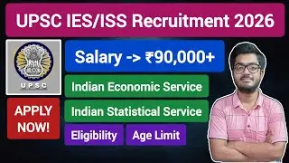 UPSC IES / ISS 2026 || 44 Officer Vacancies || Apply Online || Complete Information in Detail ||