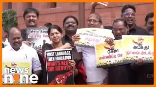 UDF Kerala MPs Protest Outside Delhi Parliament During Budget Session 2025 | News9