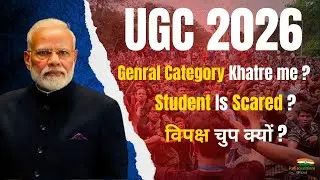 UGC 2026 New Rules Explained | General Category Students Scared? | Truth Behind Controversy