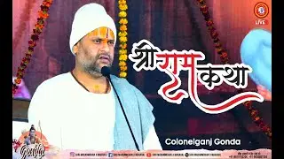 🔴Day 02 | Shri Ram Katha | Shri Madanmohan Ji Maharaj |  #colonelganj akstudioclj