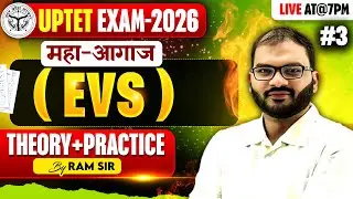 UPTET EXAM 2026 | EVS | THEORY+PRACRTICE | #3 |  BY RAM SIR