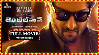 NANI GENTLEMAN || FACTS || TELUGU MOVIE || THIS IS NOT FULL MOVIE
