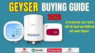 Storage Geyser Buying Guide 2026 | सही Storage Geyser कैसे चुनें?