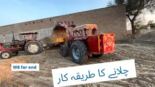 Massey 385 Hydraulic Power Operating Bucket loader | How To Drive? | Daily profit?