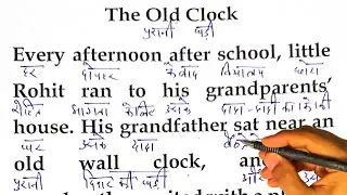 English Moral Story Reading/ How to read english story / Basic English/ English Story / translation