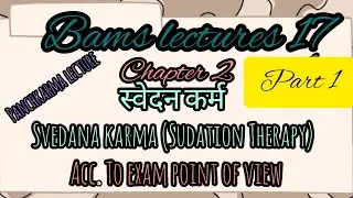 chapter 3 स्वेदन कर्म svedana karma (sudation therapy) || panchkarma lecture complete in easy way