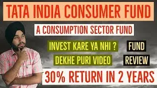 TATA INDIA CONSUMER FUND | 30% RETURN in 2 years| Fund Review |Hindi