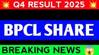 BPCL SHARE LATEST NEWS / BPCL Q4 RESULT 2025 / BPCL Q4 RESULT