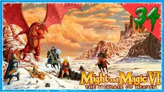 Might and Magic 6 - МАСТЕР МАГИИ СВЕТА / ВЫСШИЙ ХРАМ БАА / SUPERIOR TEMPLE OF BAA [#34]