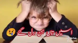 chuti barbad